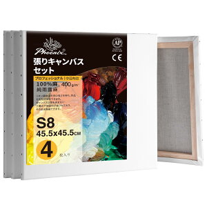 PHOENIX S ځEz LoX S8 (45.5cmX45.5cm) 4 - JI ln v̊Gp - ʎGA۔hA_A[gȂǕLX^CɓK