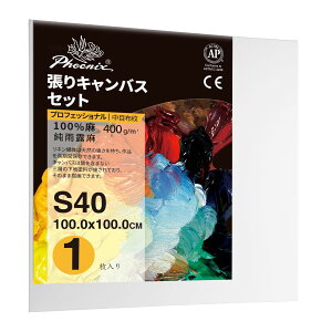 PHOENIX S ځEz LoX S40 (100.0cmX100.0cm) 1 - JI ln v̊Gp - ʎGA۔hA_A[gȂǕLX^CɓK