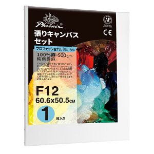 PHOENIX S eځEz LoX F15 (65.2cmX53.0cm) 2 - JI ln v̊Gp - \`AۉA͋Mvi̕`ʂɍœK