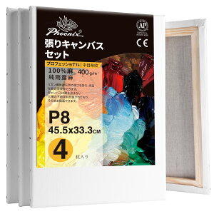 PHOENIX S ځEz LoX P8 (45.5cmX33.3cm) 4 - JI ln v̊Gp - ʎGA۔hA_A[gȂǕLX^CɓK