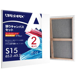 AUREUO ȉ@a LoX S15 (65.2cmX65.2cm) 2 - ڕzE ʉEGEANp - _A[gE|bvA[gɍœK