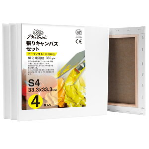PHOENIX i`F ȉ@a LoX S4 (33.3cmX33.3cm) 4 - ڕzE VR̕n v̊Gp - NVbN⃔Be[WX^C̊GɍœK