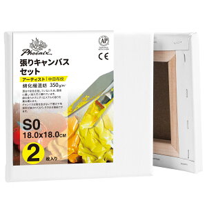 PHOENIX i`F ȉ@a LoX S0 (18.0cmX18.0cm) 2 - ڕzE VR̕n v̊Gp - NVbN⃔Be[WX^C̊GɍœK