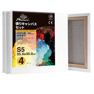 PHOENIX S ځEz LoX S5 (35.0cmX35.0cm) 4 - JI ln v̊Gp - ʎGA۔hA_A[gȂǕLX^CɓK