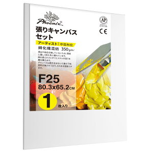 PHOENIX i`F ȉ@a LoX F25 (80.3cmX65.2cm) 1 - ڕzE VR̕n v̊Gp - NVbN⃔Be[WX^C̊GɍœK