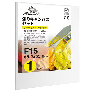 PHOENIX i`F ȉ@a LoX F15 (65.2cmX53.0cm) 1 - ڕzE VR̕n v̊Gp - NVbN⃔Be[WX^C̊GɍœK