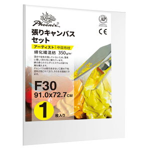 PHOENIX i`F ȉ@a LoX F30 (91.0cmX72.7cm) 1 - ڕzE VR̕n v̊Gp - NVbN⃔Be[WX^C̊GɍœK