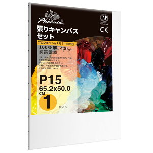 PHOENIX S ځEz LoX P15 (65.2cmX50.0cm) 1 - JI ln v̊Gp - ʎGA۔hA_A[gȂǕLX^CɓK