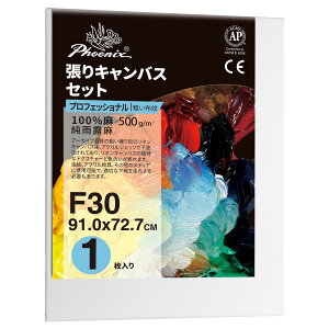 PHOENIX S eځEz LoX F30 (91.0cmX72.7cm) 1 - JI ln v̊Gp - \`AۉA͋Mvi̕`ʂɍœK
