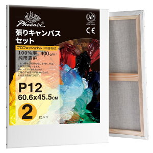 PHOENIX S ځEz LoX P12 (60.6cmX41.0cm) 2 - JI ln v̊Gp - ʎGA۔hA_A[gȂǕLX^CɓK