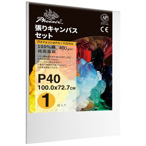 PHOENIX S ځEz LoX P40 (100.0cmX72.7cm) 1 - JI ln v̊Gp - ʎGA۔hA_A[gȂǕLX^CɓK