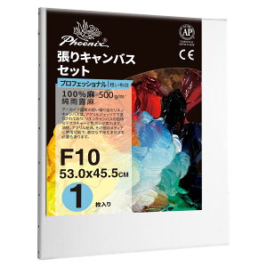 PHOENIX S eځEz LoX F10 (53.0cmX45.5cm) 1 - JI ln v̊Gp - \`AۉA͋Mvi̕`ʂɍœK