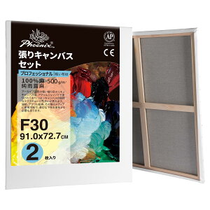 PHOENIX S eځEz LoX F30 (91.0cmX72.7cm) 2 - JI ln v̊Gp - \`AۉA͋Mvi̕`ʂɍœK