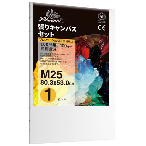 PHOENIX S ځEz LoX M25 (80.3cmX53.0cm) 1 - JI ln v̊Gp - ʎGA۔hA_A[gȂǕLX^CɓK