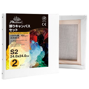 PHOENIX S ځEz LoX S2 (24.0cmX24.0cm) 2 - JI ln v̊Gp - ʎGA۔hA_A[gȂǕLX^CɓK