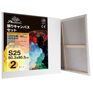 PHOENIX S ځEz LoX S25 (80.3cmX80.3cm) 2 - JI ln v̊Gp - ʎGA۔hA_A[gȂǕLX^CɓK