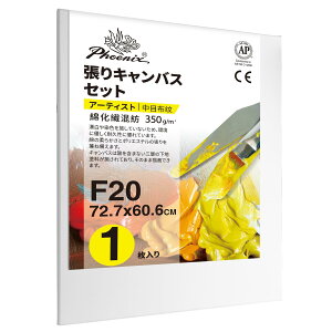 PHOENIX i`F ȉ@a LoX F20 (72.7cmX60.6cm) 1 - ڕzE VR̕n v̊Gp - NVbN⃔Be[WX^C̊GɍœK