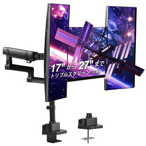 AVLT ���j�^�[�A�[�� 3��� 17�`27�C���`�Ή� �e���j�^�[�ő�7kg �ω׏d �G�N�X�g���g�[���|�[�� ���p�x���� ���J�j�J���X�v�����O �f�B�X�v���C�A�[�� VESA�K�i �N�����v��&�O�����b�g����t 