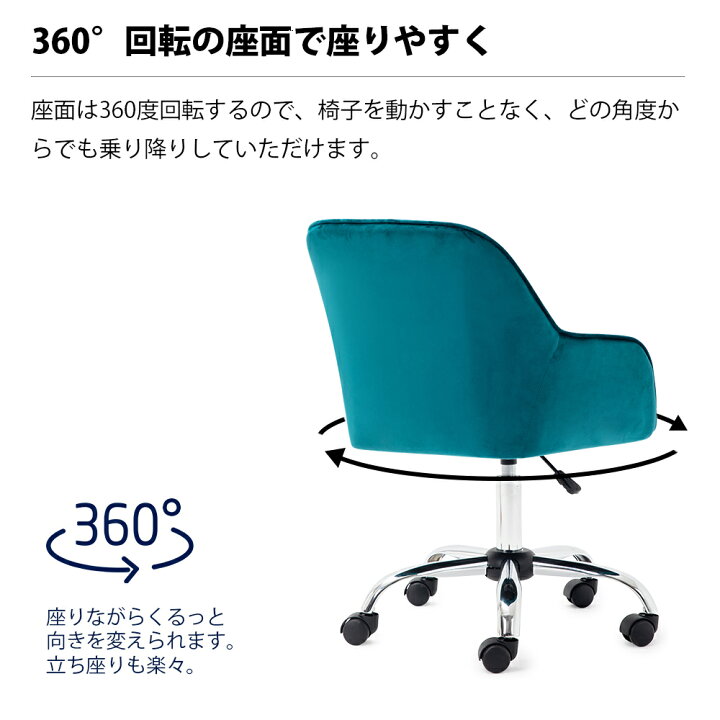 90 Off デスクチェア おしゃれ 疲れにくい 回転 チェア 椅子 ベロア オフィスチェア シンプル コンパクト パソコンチェア カジュアル 在宅 かわいい 昇降式 キャスター付椅子 イス アヴェルガ Avelga Fucoa Cl