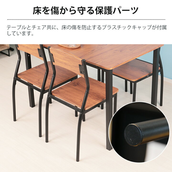 楽天市場】ダイニングチェア 4脚セット おしゃれ 北欧 板座  