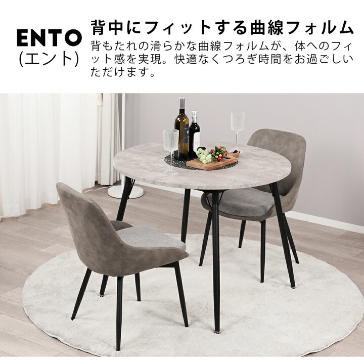 楽天市場】ダイニングチェア 2脚セット 北欧風 ダイニング 4脚セット 