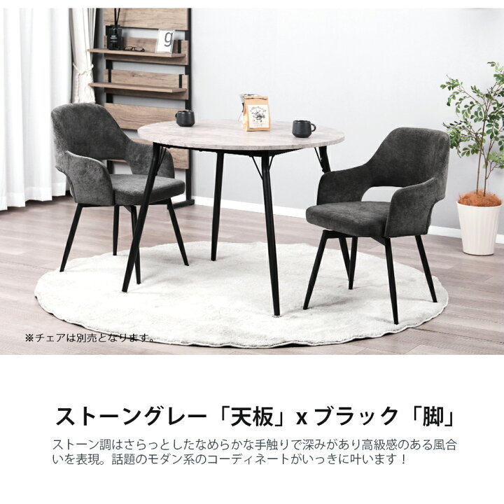楽天市場】【P5倍！4/9 12時～4/10 23:59】ダイニングテーブル 2人用 