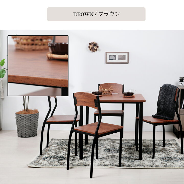 楽天市場】ダイニングテーブル 2人 正方形 4人用 幅80cm 90cm 二人用 2 