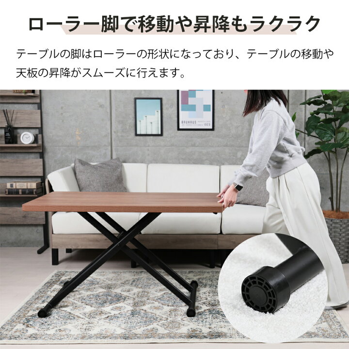 楽天市場】テーブル 昇降式 おしゃれ 高さ調節 ガス圧昇降 デスク 