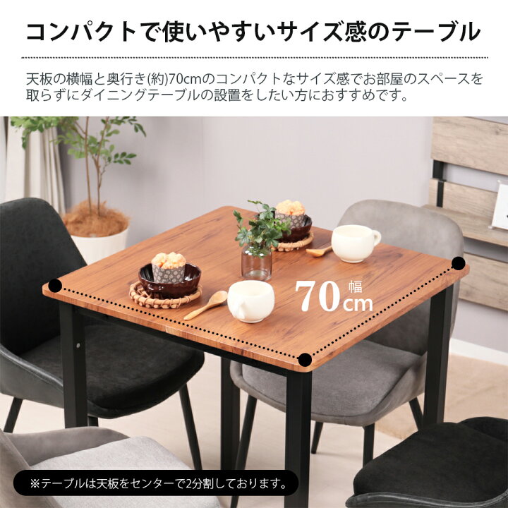 楽天市場】【最大400円OFFクーポン配布中！】ダイニングテーブルセット 