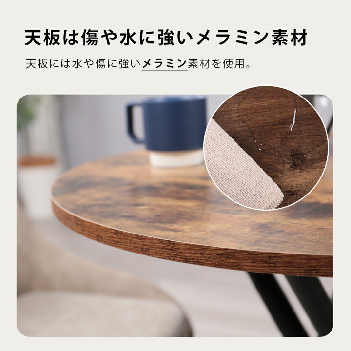 楽天市場】カフェテーブル 丸 70cm 円形 ダイニングテーブル 丸 2人 