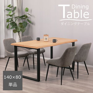 _CjOe[u 4lp ` 4l| 140cm  140Z` llp k H ؐ VR؃I[N Sr ubNr i` ؖڒ