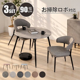 楽天市場】 ダイニング > ダイニングセット : ミラショー家具生活館