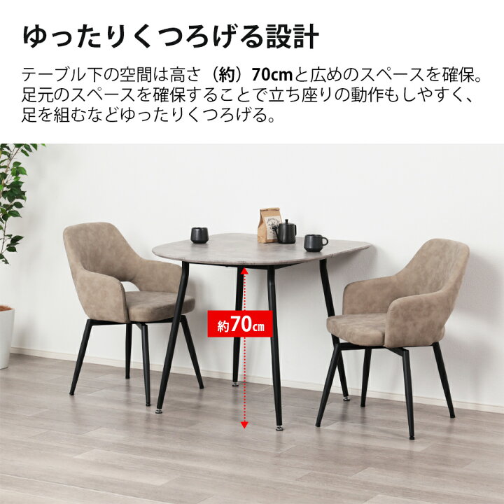 楽天市場】ダイニングテーブルセット 2人用 半円 3点セット 北欧 壁 