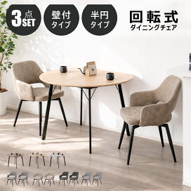 楽天市場】 ダイニング > ダイニングセット : ミラショー家具生活館