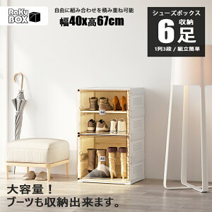 V[Y{bNX NA 6 NAV[Y{bNX NAV[YP[X ܂肽  V[YbN V[YP[X t  C[ C tʔ {bNX [I P