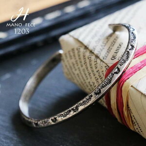 バングル 細バングル ブレスレット ブレス アンティーク加工 真鍮 ハンドメイド オリジナル 日本製 レディース メンズ 男女兼用 プレゼント 40代 50代 パティ 【メール便05】