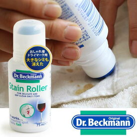 楽天市場 おしゃれ着 洗剤 旅行 洗剤 柔軟剤 クリーナー 日用消耗品 日用品雑貨 文房具 手芸の通販