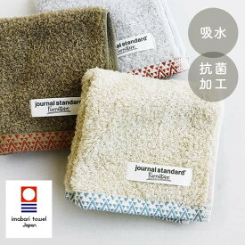 楽天市場 シンプル メンズハンカチ ハンカチ ハンドタオル バッグ 小物 ブランド雑貨の通販 楽天市場 シンプル メンズハンカチ ハンカチ ハンドタオル バッグ 小物 ブランド雑貨の通販