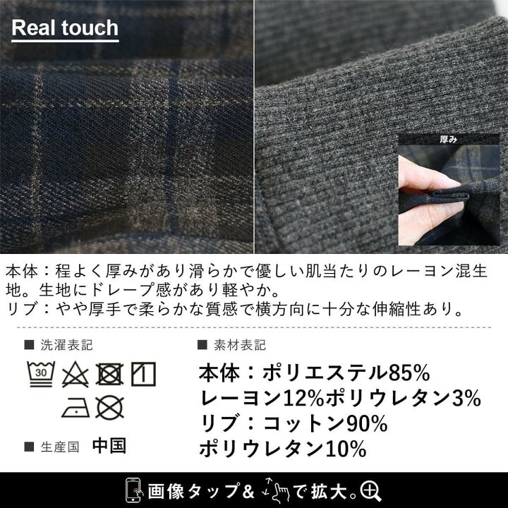 楽天市場】秋 クライミングパンツ 裾リブ チェック パンツ リブパンツ テーパードパンツ リラックス イージー ウエストゴム メンズ レディース ゆったり 楽ちん LL XL 2L ナチュラルストレッチ 5ポケット 刺繍 大人 カジュアル PATY パティ Mr.Lumberjack : Mr. Lumberjack 楽天市場】秋 クライミングパンツ 裾リブ チェック パンツ リブパンツ テーパードパンツ リラックス イージー ウエストゴム メンズ レディース ゆったり 楽ちん LL XL 2L ナチュラルストレッチ 5ポケット 刺繍 大人 カジュアル PATY パティ Mr.Lumberjack : Mr. Lumberjack