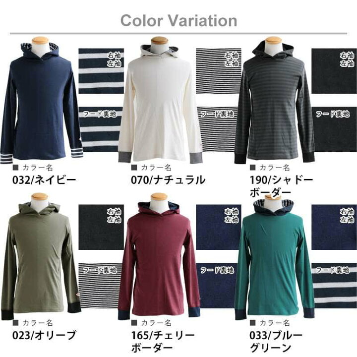 楽天市場】パーカー インナーパーカー ロング丈 長袖 レディース メンズ 綿100% コットン ストレッチ 重ね着 スリムフィット インナー 洗濯に強い ティーパーカー TEEパーカー 長T トップス クレイジー アシメ 配色 リブ ボーダー柄 黒 無地 秋 冬 PATY パティ ×PATY ... 楽天市場】パーカー インナーパーカー ロング丈 長袖 レディース メンズ 綿100% コットン ストレッチ 重ね着 スリムフィット インナー 洗濯に強い ティーパーカー TEEパーカー 長T トップス クレイジー アシメ 配色 リブ ボーダー柄 黒 無地 秋 冬 PATY パティ ×PATY ...