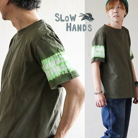 SLOW HANDS スローハンズ Tシャツ 半袖 メンズ レディース クルーネック タイダイ柄 ろうけつ染 刺繍 綿100％ 通気性 伸縮性 薄手 夏 夏服 ゆったり カジュアル PATY パティ