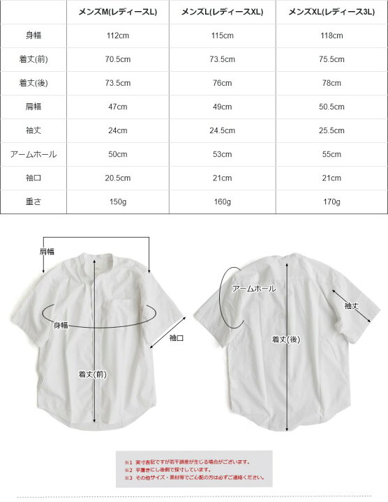 楽天市場】スタンドカラー シャツ 半袖 メンズ レディース バンド 