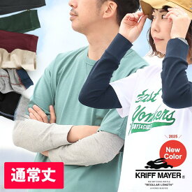 KRIFF MAYER クリフメイヤー アームカバー レイヤースリーブ レディース メンズ 付け袖 リブ切り替え 綿100％ ワッフル地 涼しい 無地 重ね着 日焼け防止 紫外線防止 冷房対策 フリーサイズ 七分袖 オシャレ 大人 カジュアル お出掛け パティ 【メール便12】