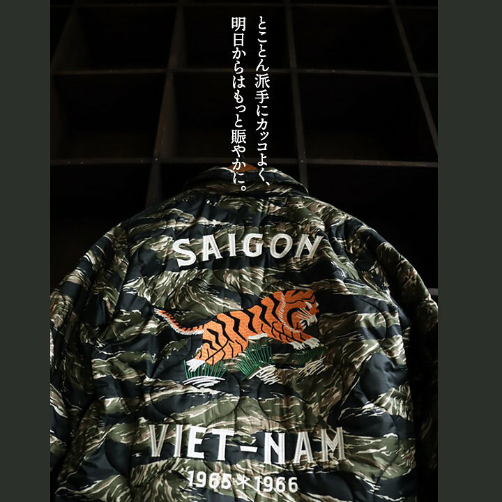 楽天市場】ベトナムジャケット ベトジャン ジャケット 長袖 メンズ 