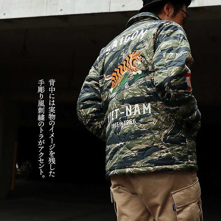 楽天市場】ベトナムジャケット ベトジャン ジャケット 長袖 メンズ 