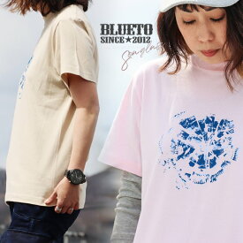 tシャツ メンズ レディース 半袖 綿100％ コットン プリントtシャツ ティーシャツ 大きいサイズ クルーネック 夏 かっこいい おしゃれ デザイン プリント 生地 しっかり 丸胴 重ね着 男性 女性 ギフト プレゼント カジュアル PATY パティ BLUETO ブルート 【メール便50】