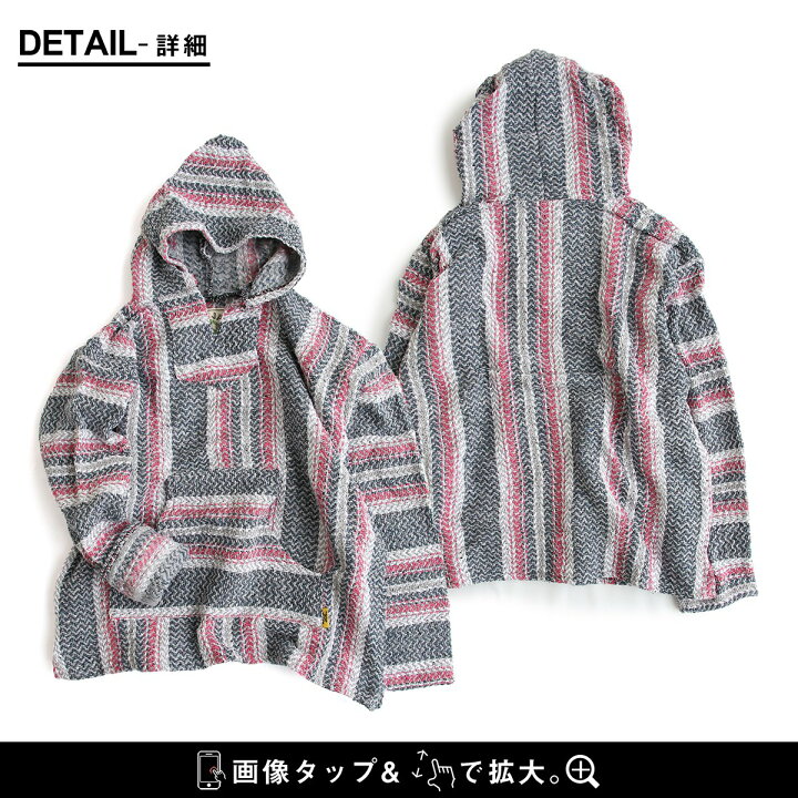 楽天市場】パーカー メキシカンパーカー 長袖 メンズ レディース V 