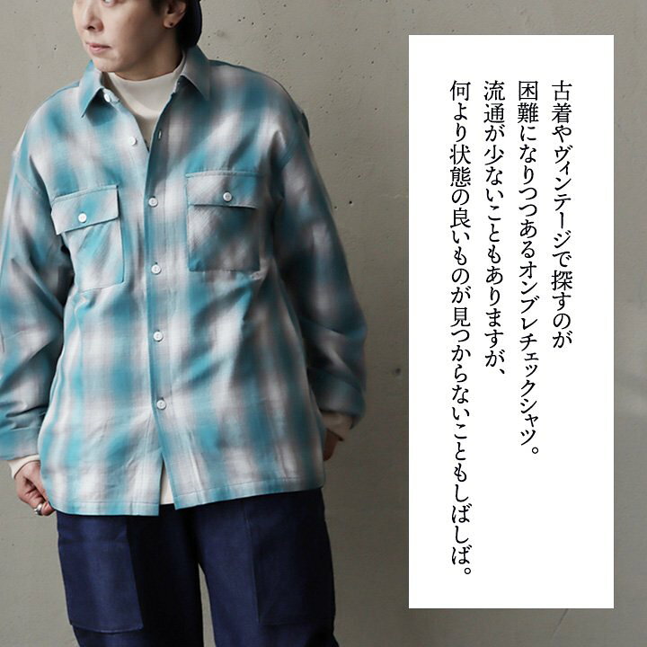 楽天市場】BIG MIKE ビッグマイク シャツ チェックシャツ オンブレ 