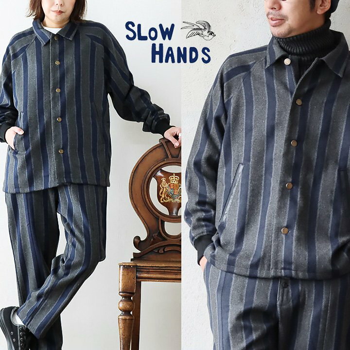 SLOW HANDS スローハンズ コーチジャケット 長袖 メンズ レディース ウール100 保温性 暖かい 軽い 起毛 ストライプ ステッチ 袖 リブ ゆったり 大きいサイズ カジュアル 秋 冬 パティ Mr Lumberjack