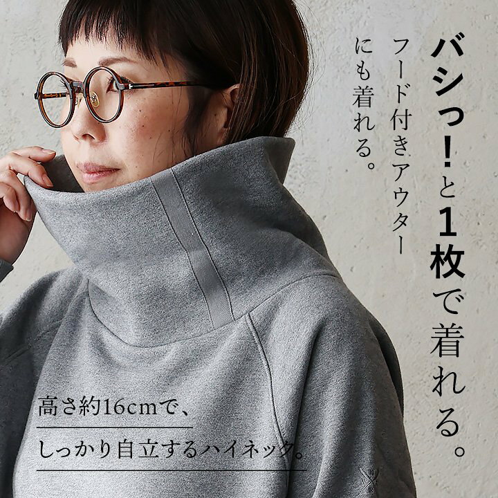 楽天市場】タートルネック スウェット 裏起毛 メンズ レディース 